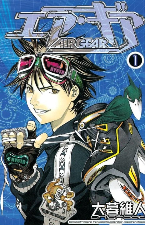 Air Gear Es Cover Image