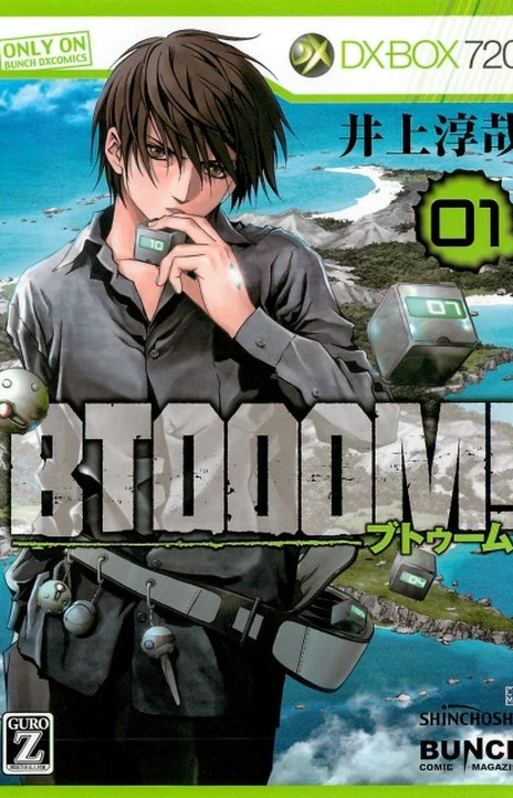 Btooom! Es Cover Image