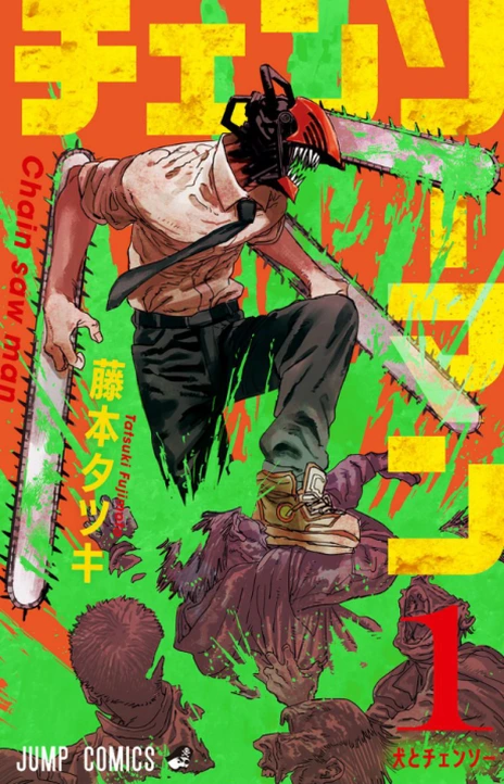 Chainsaw Man Es Cover Image