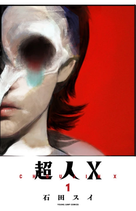 Choujin X Es Cover Image
