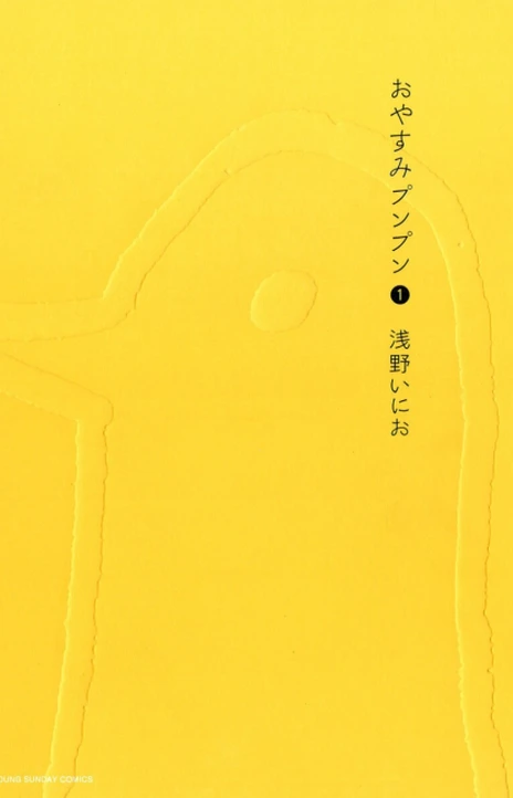 Buenas Noches, Punpun Es Cover Image