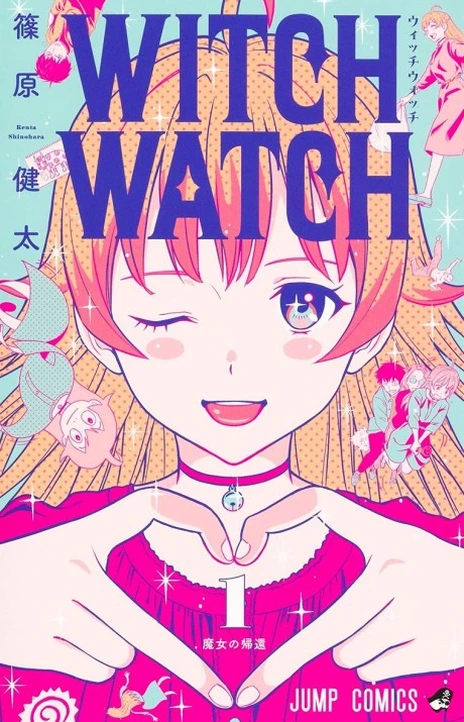 Witch Watch Es Cover Image