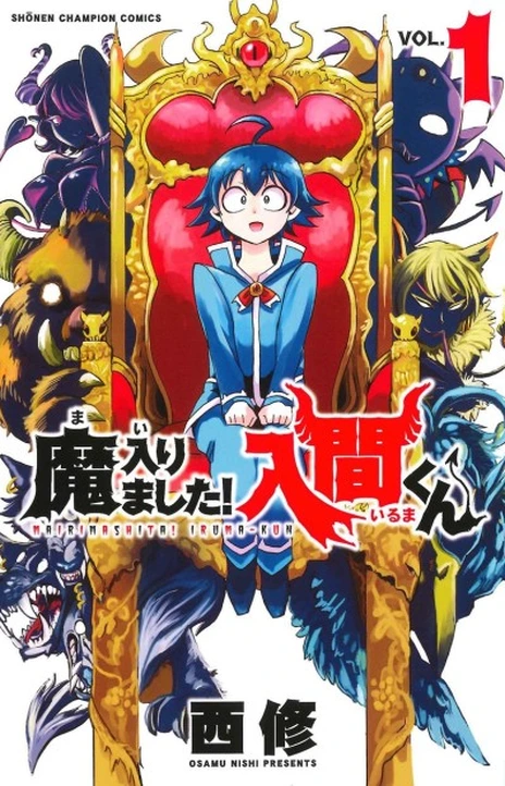Mairimashita! Iruma-kun Es Cover Image