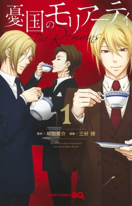 Yuukoki No Moriarty the Remains Es Cover Image