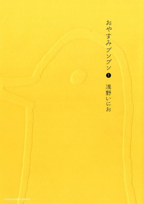 Goodnight Punpun Cover Image