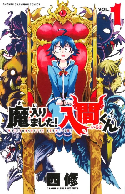 Mairimashita Iruma-kun Cover Image